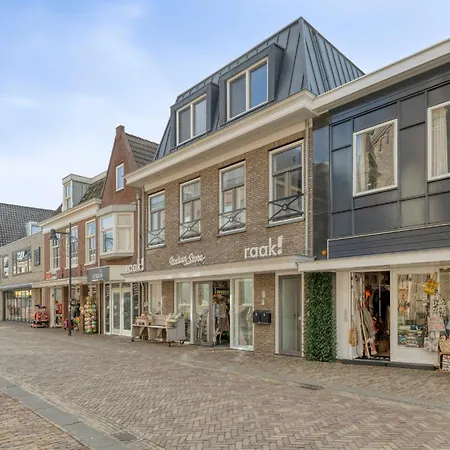 In - Loopafstand דירה *